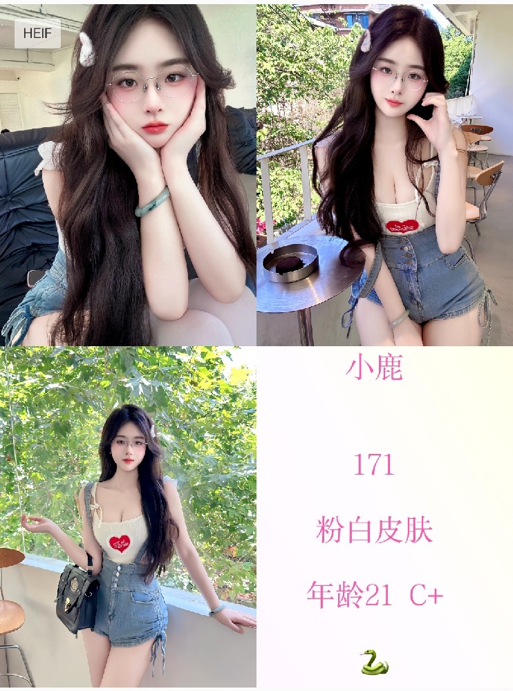 小鹿